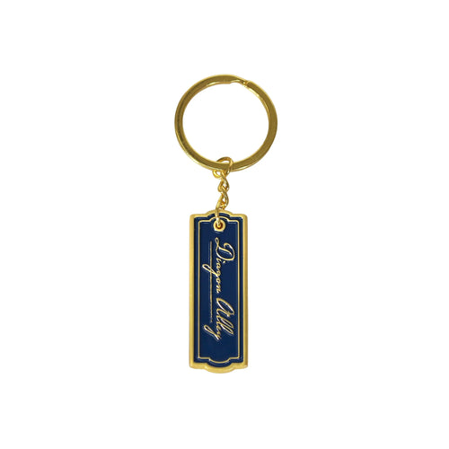 Harry Potter Metal Keyring - DIAGON ALLEY